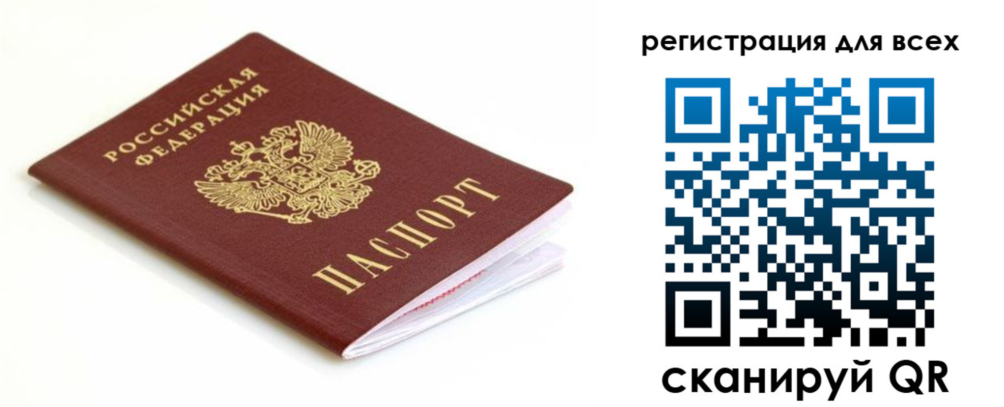 временная регистрация собственник в Ненецком АО