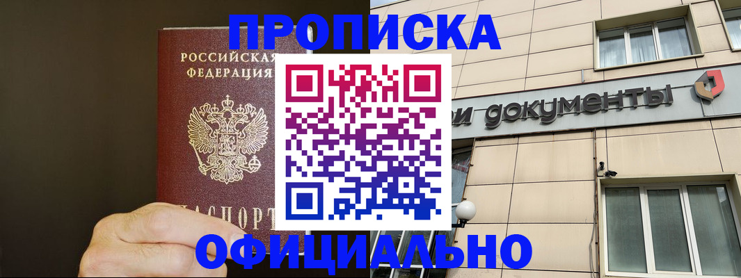 найти адрес прописки в Ненецком АО