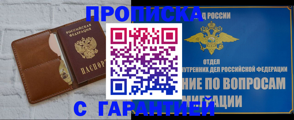 временная регистрация адрес в Ненецком АО